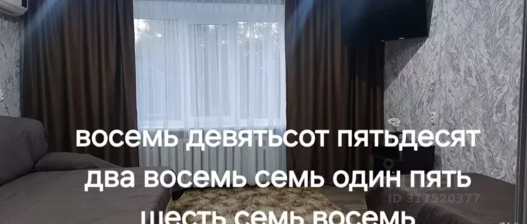 2-к кв. Краснодарский край, Тихорецк Октябрьская ул., 89 (48.0 м) - Фото 1