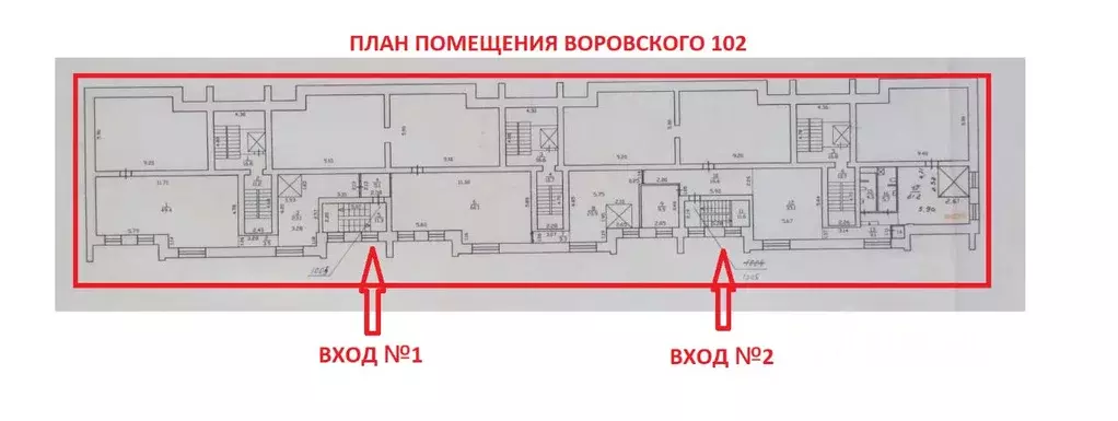 Офис в Кировская область, Киров ул. Воровского, 102 (289 м) - Фото 1