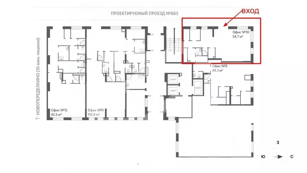 Помещение свободного назначения в Москва Производственная ул., 19Ак3 ... - Фото 2