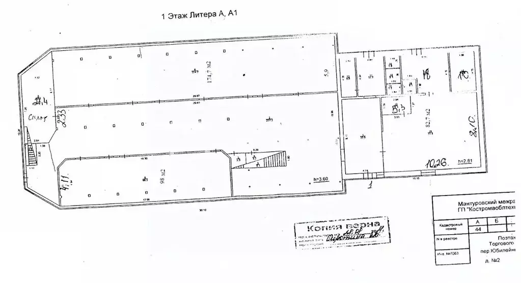 Торговая площадь в Костромская область, Мантурово Юбилейный пер., 3 ... - Фото 2