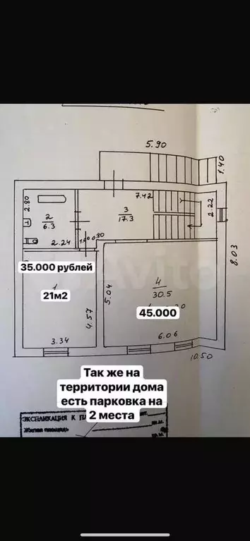 Офисы/12,20,27,35,40м2/Мокрые точки/Центр/Парковка - Фото 1