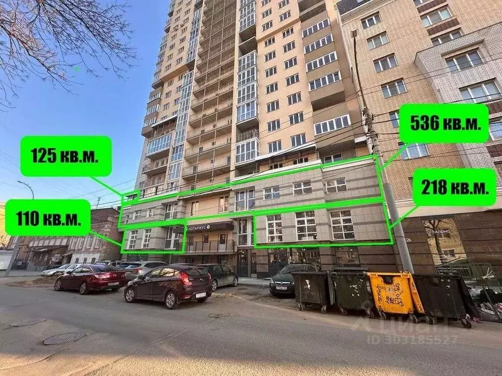 Офис в Саратовская область, Саратов ул. Имени Сакко и Ванцетти, 27 ... - Фото 0