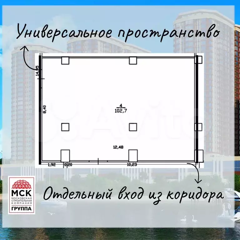 Сдам офис, 102.7 м - Фото 0
