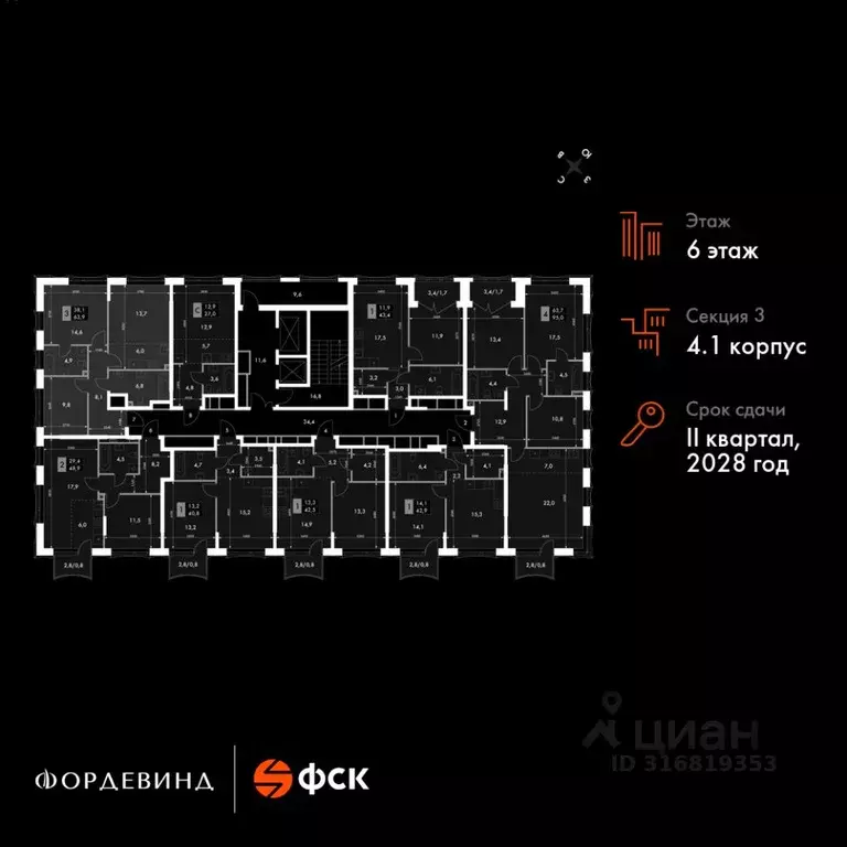 3-к кв. Нижегородская область, Нижний Новгород Черниговская ул. (63.9 ... - Фото 1