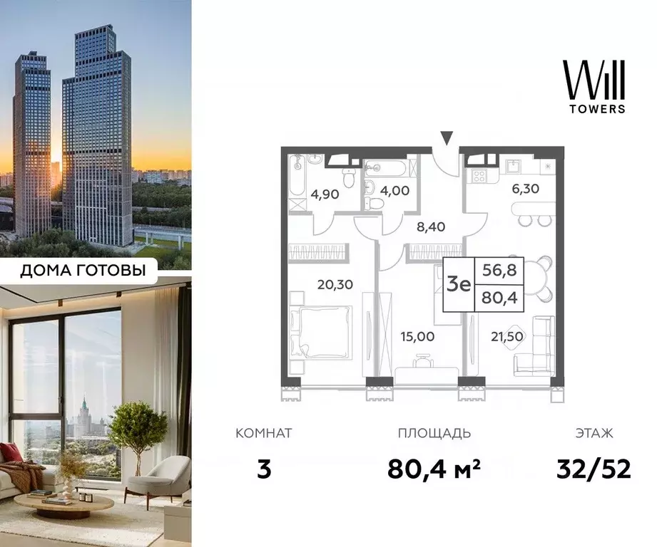 3-к кв. Москва просп. Генерала Дорохова, вл1к1 (80.4 м) - Фото 0