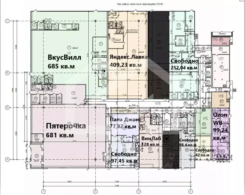 Помещение свободного назначения в Москва Лобненская ул., 14 (78 м) - Фото 2