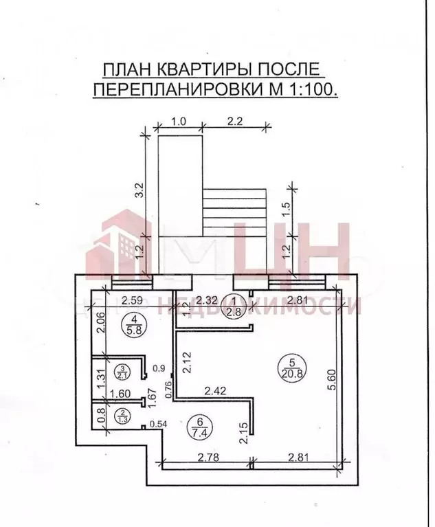 Продажа офиса - Фото 0