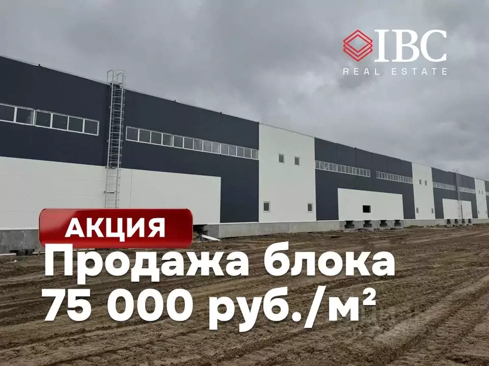 Склад в Московская область, Раменский муниципальный округ, Промпарк ... - Фото 0