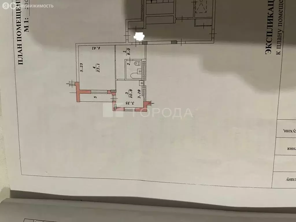 1-комнатная квартира: Новосибирск, Кавалерийская улица, 25 (46 м) - Фото 1