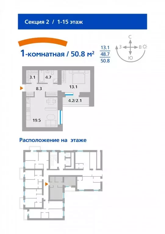 1-к кв. Красноярский край, Красноярск Парашютная ул., 14а (50.8 м) - Фото 1