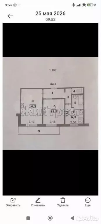 2-комнатная квартира: Белгород, улица Победы, 81 (48 м) - Фото 2