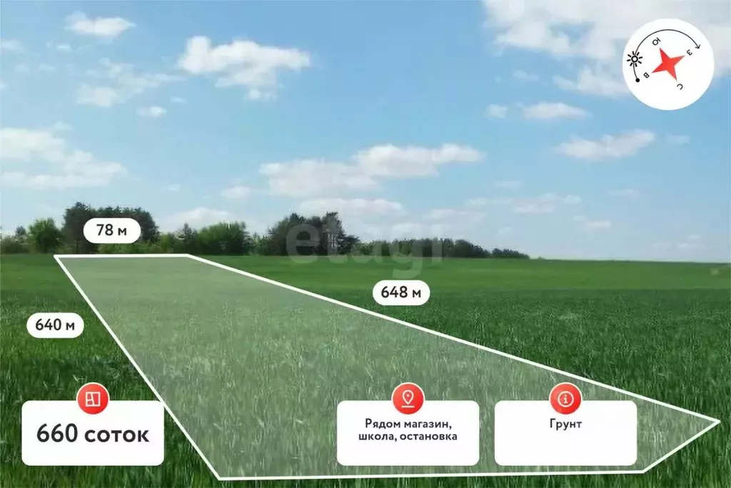 Участок в Курганская область, Кетовский муниципальный округ, с. ... - Фото 1