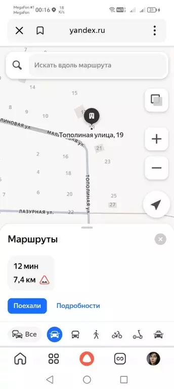 Участок в Башкортостан, Туймазинский район, Какрыбашевский сельсовет, ... - Фото 1