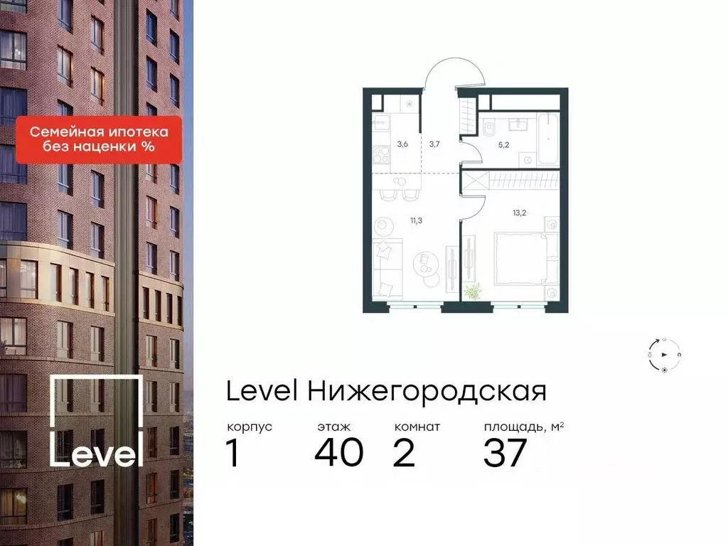 2-к кв. Москва Левел Нижегородская жилой комплекс, 1 (37.0 м) - Фото 0