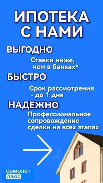 2-к кв. Алтайский край, Рубцовск Краснознаменская ул., 84 (46.5 м) - Фото 2
