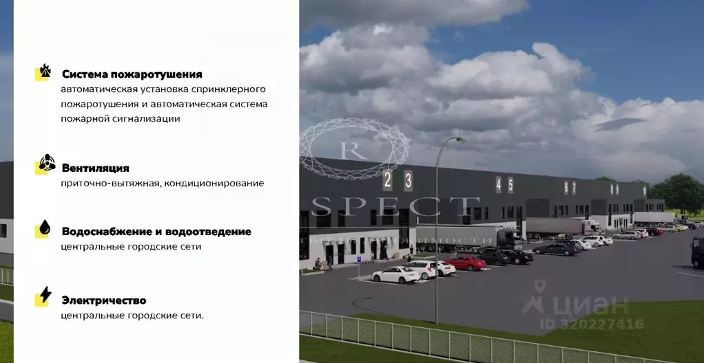 Производственное помещение в Московская область, Лыткарино Детский ... - Фото 0