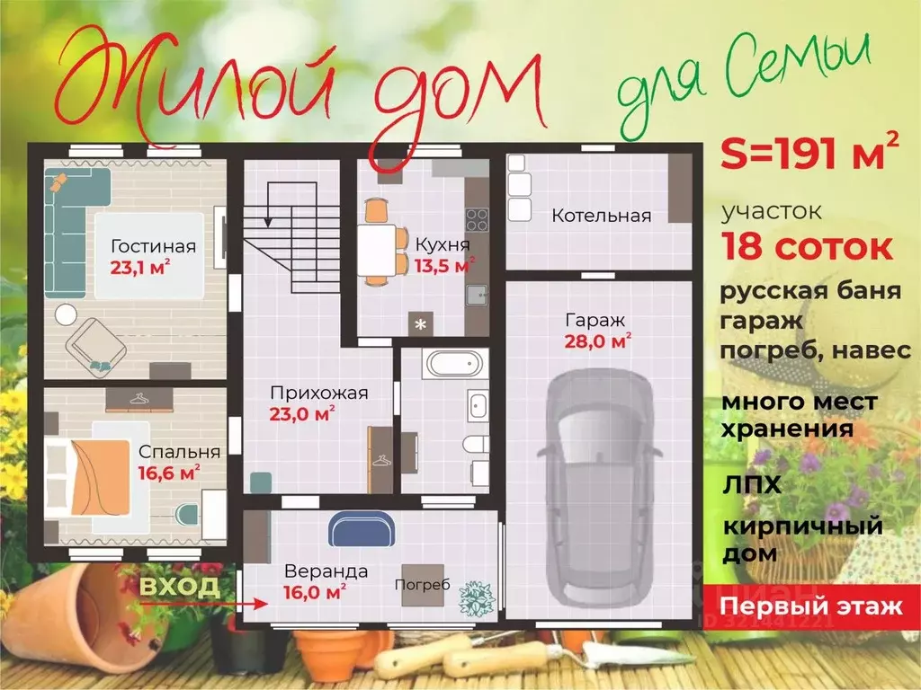 Дом в Белгородская область, Яковлевский муниципальный округ, с. Шопино ... - Фото 1