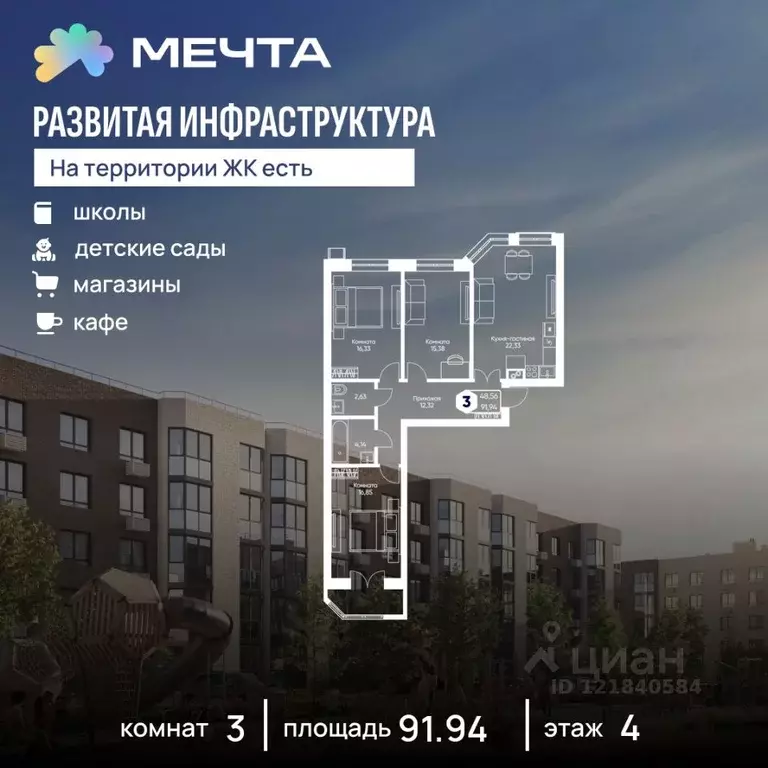 3-к кв. Московская область, Дмитровский муниципальный округ, с. ... - Фото 1