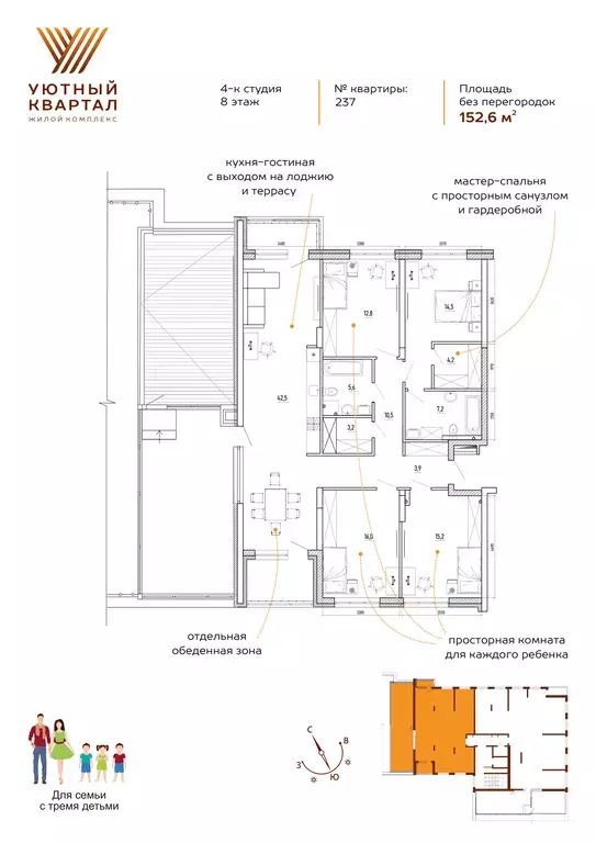 7-к квартира, 214.1 м - Фото 0