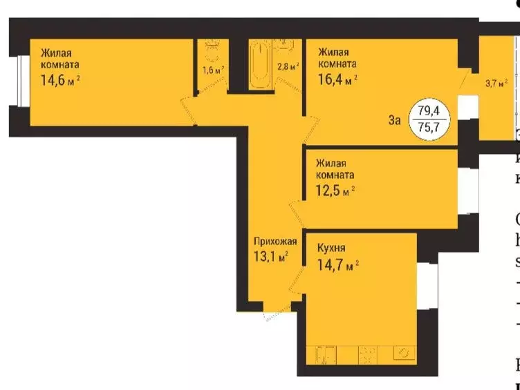 Продаётся 3-к квартира, 79.4 м - Фото 0