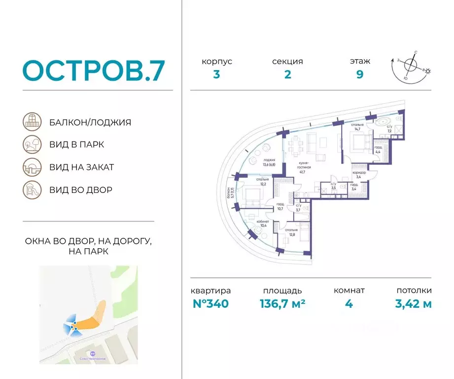 4-к кв. Москва Жилой комплекс остров, 7-й кв-л,  (136.7 м) - Фото 0