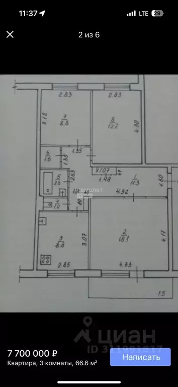 3-к кв. Забайкальский край, Чита ул. Шилова, 89 (66.6 м) - Фото 0