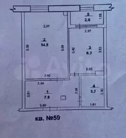 Аукцион: 1-к. квартира, 34,8 м, 5/5 эт. - Фото 0