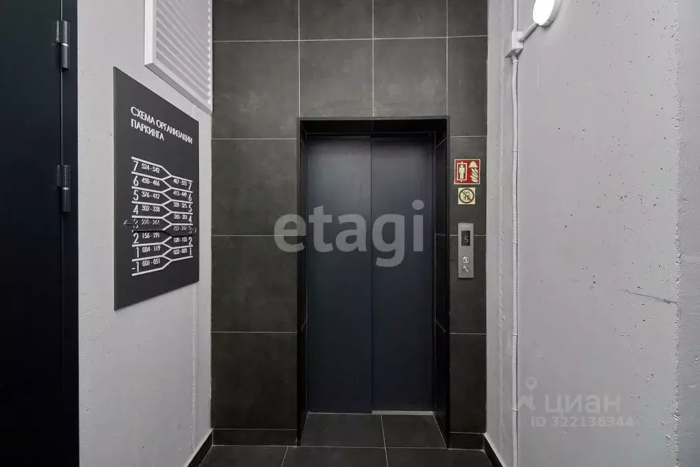 Гараж в Тюменская область, Тюмень ул. Новоселов, 94 (13 м) - Фото 1