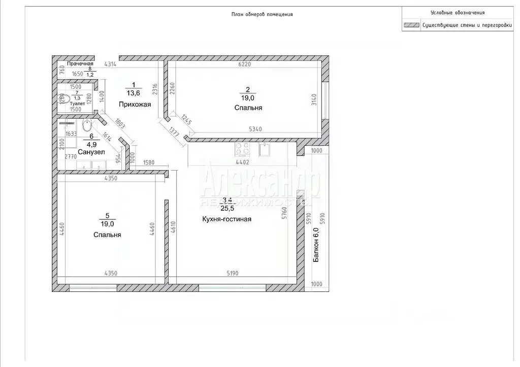 2-к кв. Санкт-Петербург ул. Тарасова, 6к3 (84.7 м) - Фото 1