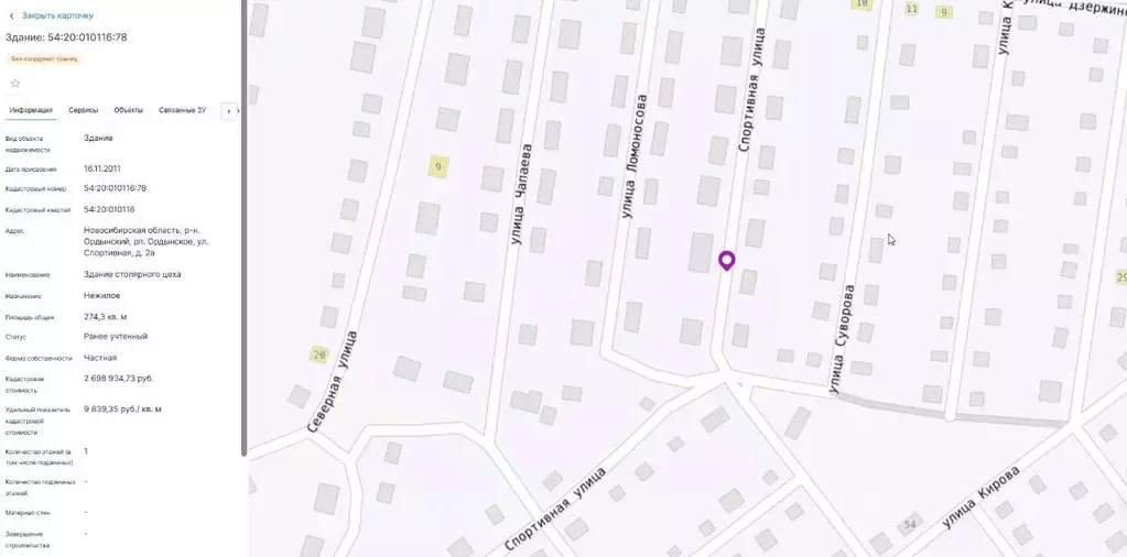 Производственное помещение в Новосибирская область, Ордынское рп ул. ... - Фото 1