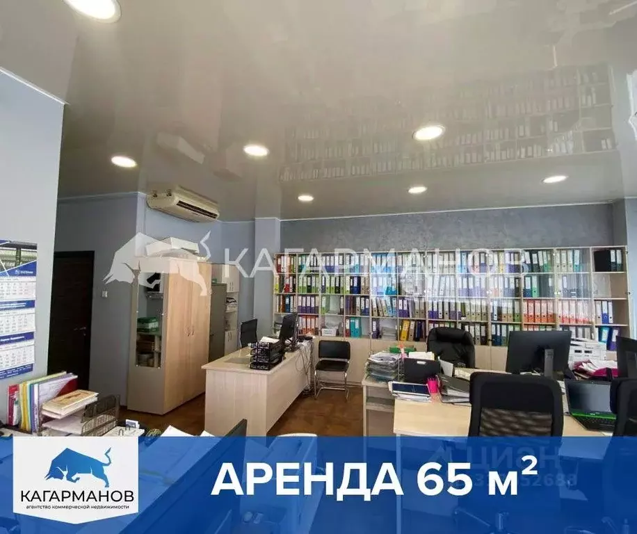 Помещение свободного назначения в Новосибирская область, Новосибирск ... - Фото 0