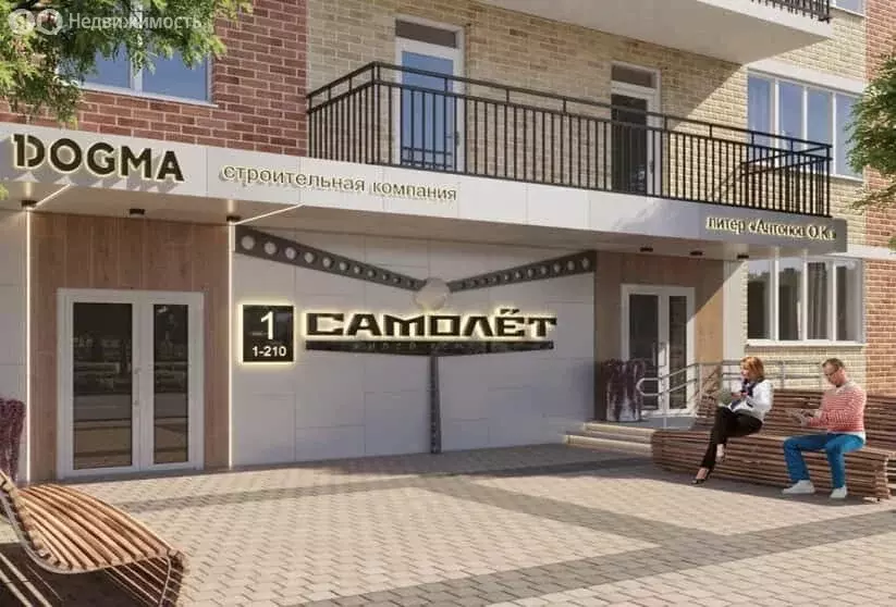 2-комнатная квартира: Краснодар, улица Западный Обход, 39/2к5 (54.7 м) - Фото 0