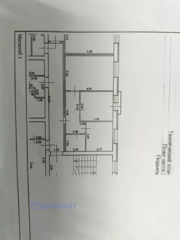 2-к кв. Самарская область, Самара Крутые Ключи мкр, ул. Евгения ... - Фото 2