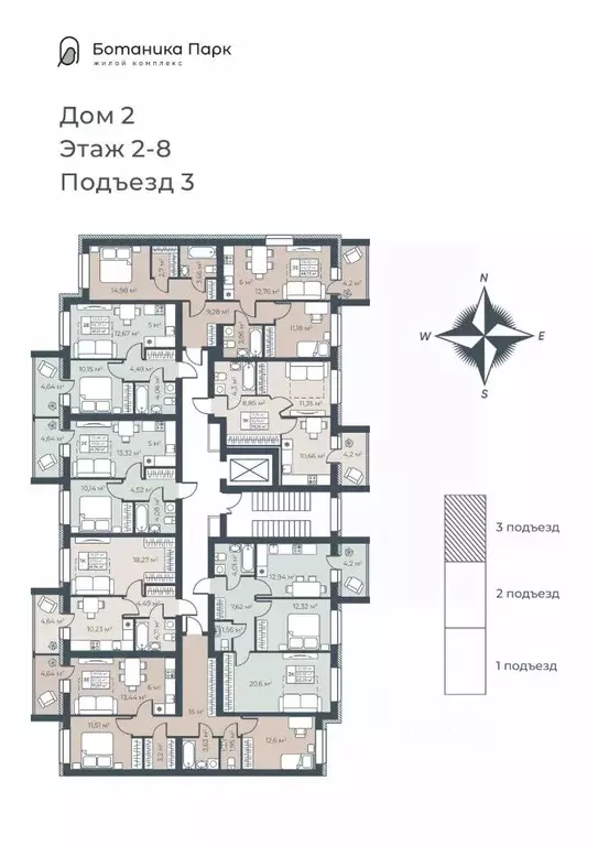 3-к кв. Нижегородская область, Выкса инженера Шухова кв-л,  (68.72 м) - Фото 1