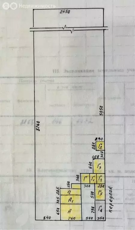 Дом в Ташеба, Зелёная улица (62 м) - Фото 1