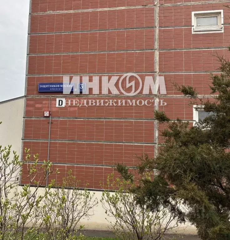 1-к кв. Москва просп. Защитников Москвы, 3к1 (38.6 м) - Фото 1