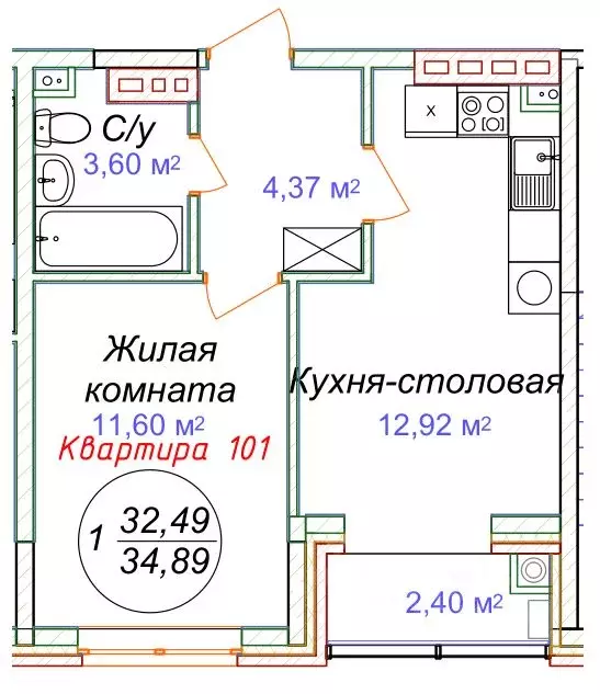 1-к кв. Ставропольский край, Минеральные Воды  (34.89 м) - Фото 0