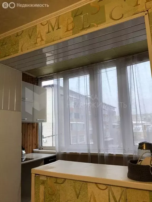 Квартира-студия: Тюмень, улица Седова, 64А (16.8 м) - Фото 1