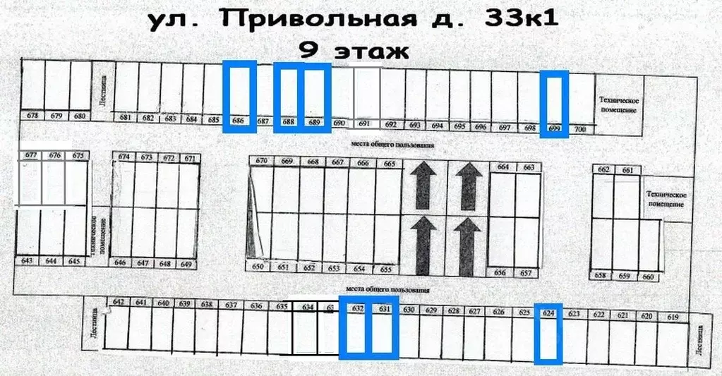 Гараж в Москва Привольная ул., 33к1 (15 м) - Фото 1