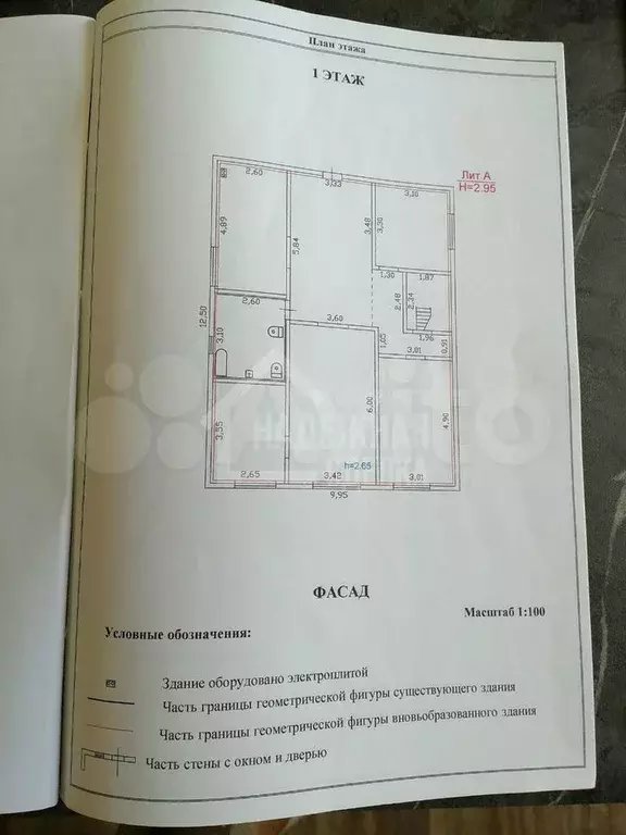 Коттедж 240 м на участке 10 сот. - Фото 0