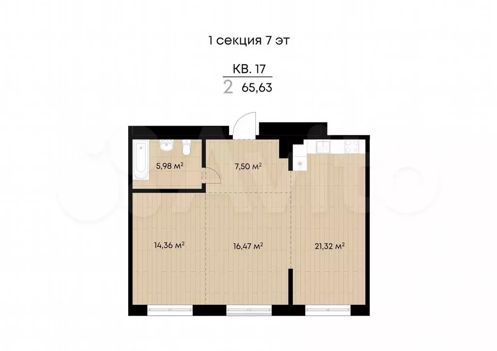 2-к. квартира, 65,6 м, 7/9 эт. - Фото 0