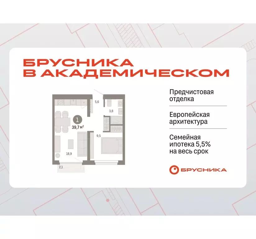 1-комнатная квартира: Екатеринбург, микрорайон Академический, 19-й ... - Фото 0