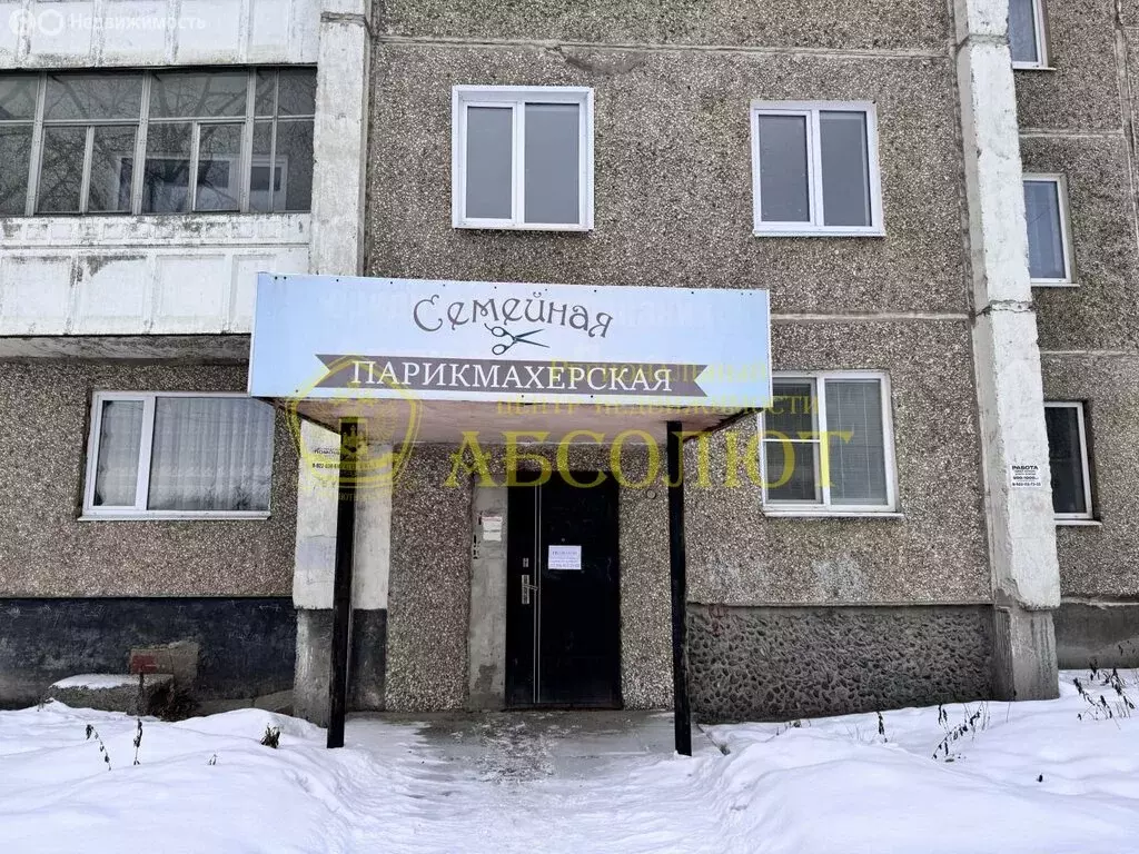 Офис (31.1 м) - Фото 0