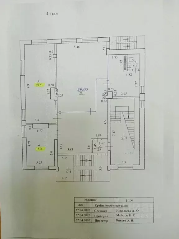 Офис в Краснодарский край, Новороссийск ул. Видова, 1А (39 м) - Фото 1