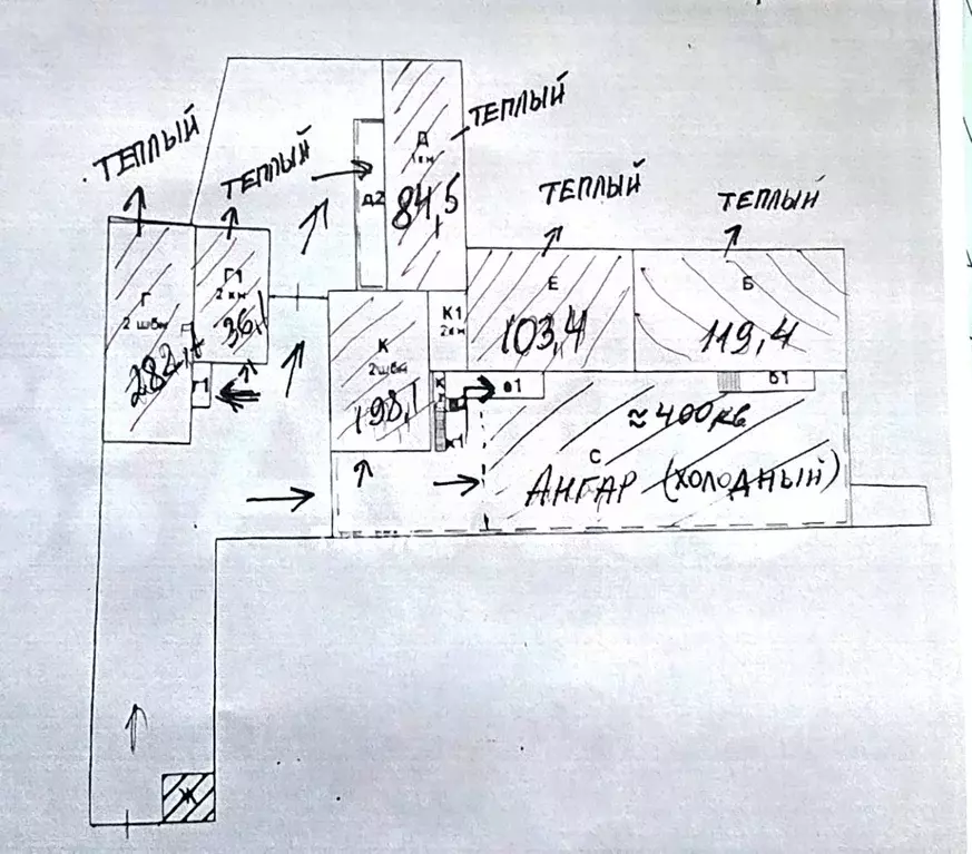 Производственное помещение в Ростовская область, Ростов-на-Дону ... - Фото 1
