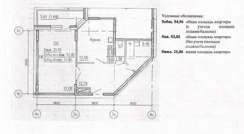 2-к кв. Кемеровская область, Кемерово просп. Шахтеров, 62Б (53.7 м) - Фото 2