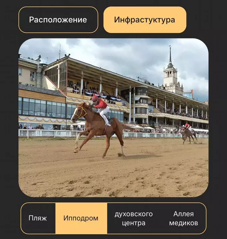 1-к. квартира, 45,1 м, 14/16 эт. - Фото 0