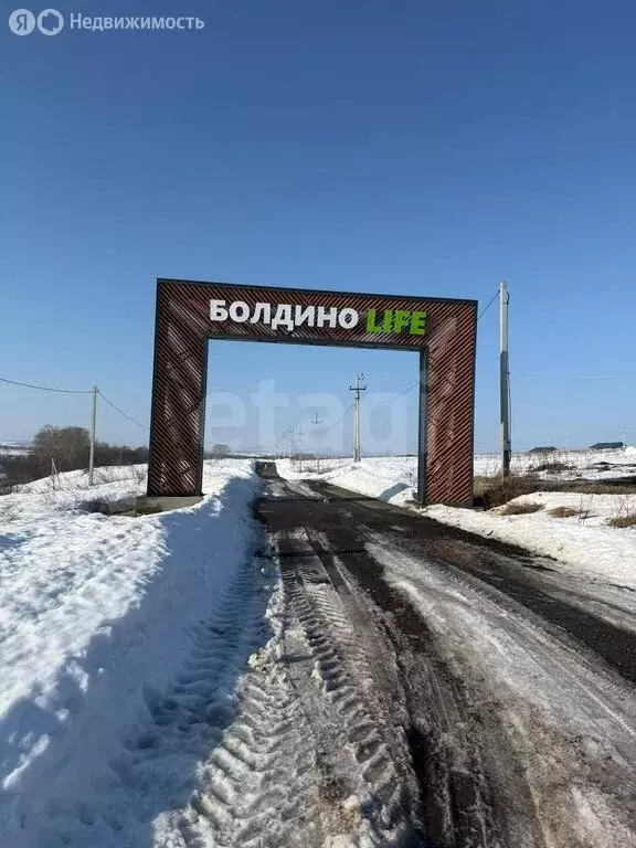 Участок в Пермский муниципальный округ, квартал Болдино Лайф, ... - Фото 1