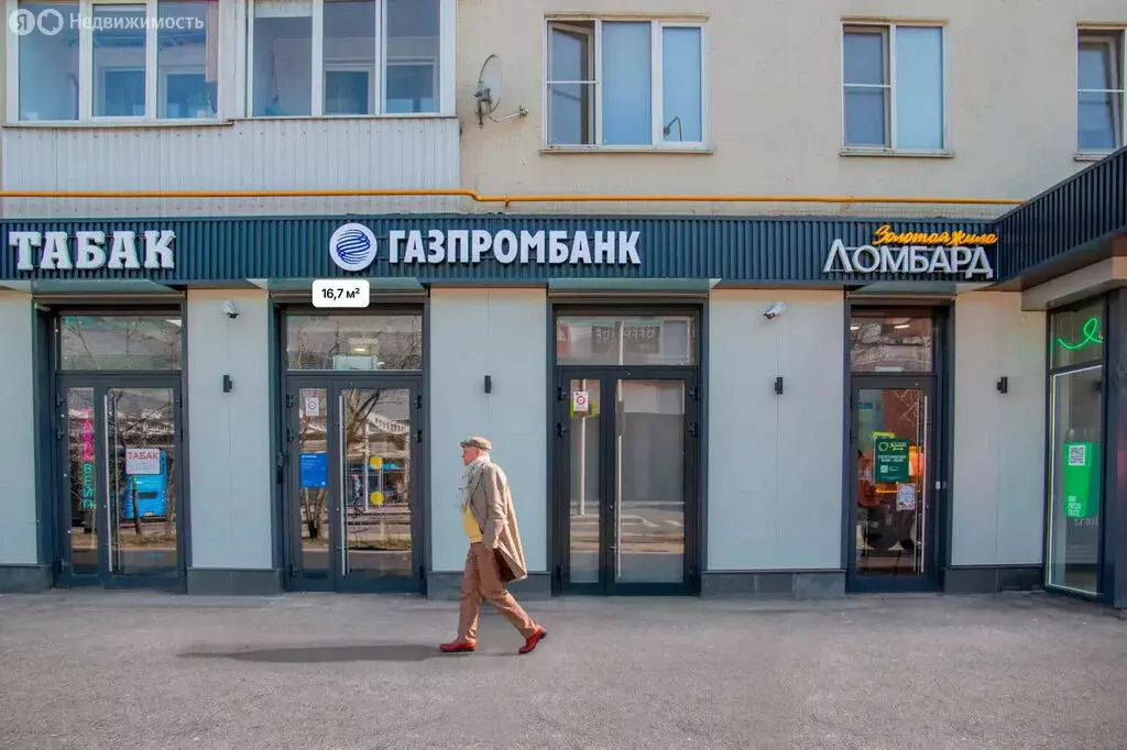 Помещение свободного назначения (16.7 м) - Фото 1