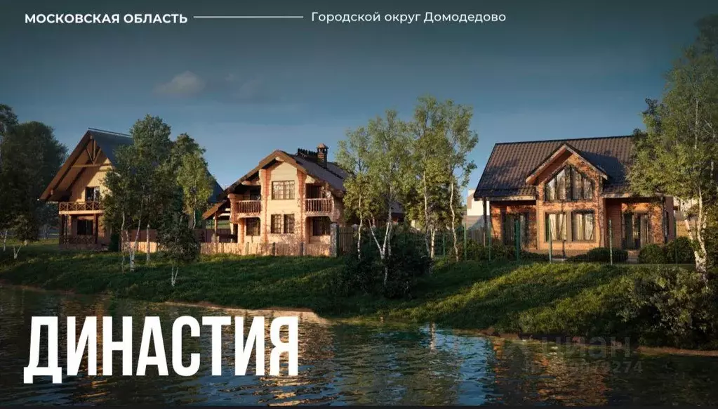 Участок, 6.4 сот., поселения (ижс) - Фото 0